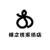 棉之忧家纺店