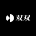 双双diy