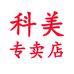 KEmEi俏音美容美发专卖店