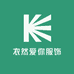 衣然爱你服饰