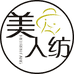 美人纺服装工厂店