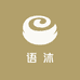 语沐和田玉