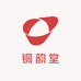 铜韵堂