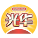 光华调味品店