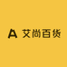 艾尚百货供应链