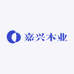 嘉兴木业