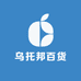 乌托邦百货