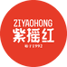 紫摇红酒业