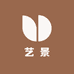 艺景景观