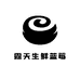 露天生鲜蓝莓