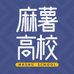 Mochi 麻薯物语