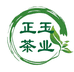 正玉茶业