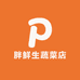 胖鲜生蔬菜店小时达