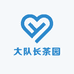 队长茶园