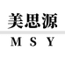 美思源小个子女装店
