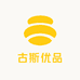 古斯优品