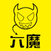 六魔帝壹数码专卖店