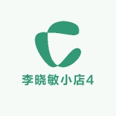 李晓敏小店4