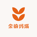 金韵玛瑙珠宝