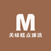 美味糕点臻选
