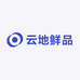云地鲜品