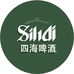 四海啤酒旗舰店