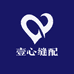 壹心缝配