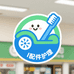 电动车配件及个人护理小铺