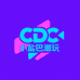 CDC小盐巴潮玩