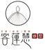 龙岩客莲慧文旅优选