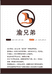 渝兄弟藤椅