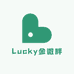 Lucky金微胖定制供应链