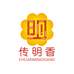 传明香CHUANMINGXIANG企业店
