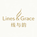 LinesGrace 线与韵