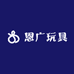 恩广玩具