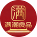 满潮良品