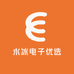 永冰电子优选