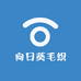 向日葵毛织