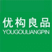 优构良品