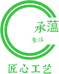 承蕴珠宝店