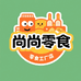 尚尚零食工厂店