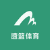 速篮体育