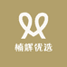 楠辉优选
