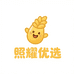 照耀优选