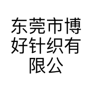 博韩一舍服饰旗舰店