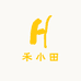禾小田的种植日记