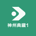 神州典藏1