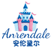 安伦黛尔母婴店