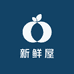 皇氏新鲜屋(领秀前城店)