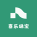 喜源珠宝